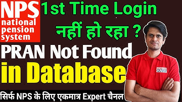 PRAN not found in Database | NPS Unauthorized user error | Unauthorized User in NPS