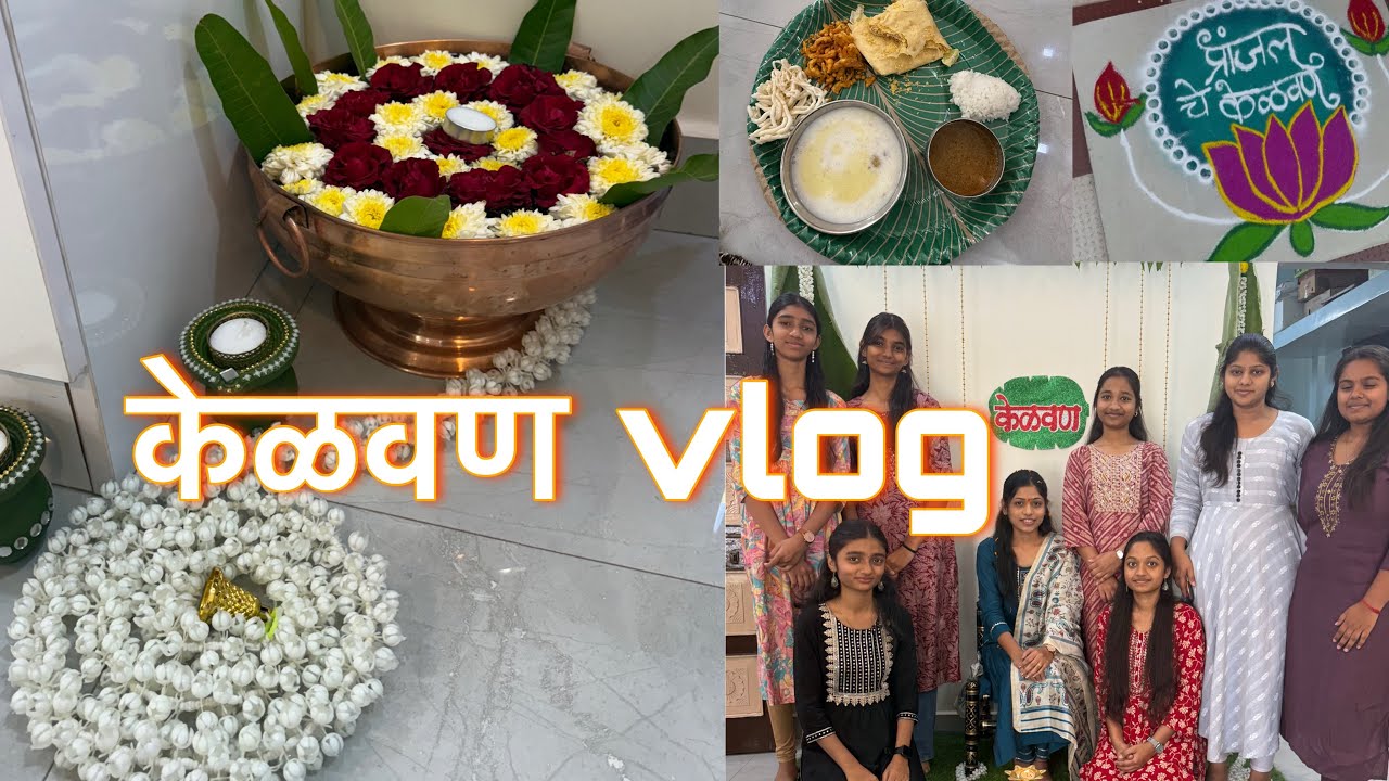 Surprise केळवण Celebration for Sister 🪷💕