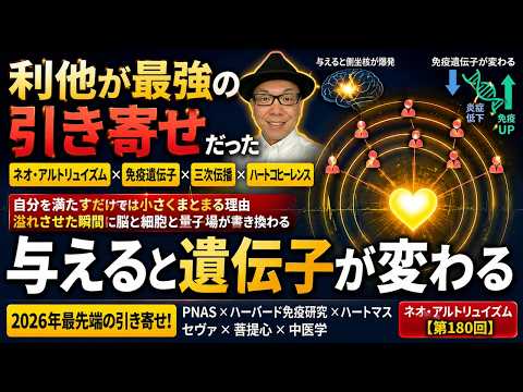 【風の軌跡】属性相性と育成を極める！効率攻略ガイドと最強戦術