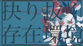 Zettaiteki Sennou Uta