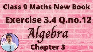 9th Maths Algebra Exercise 3.4 Q.No.12 Algebraic Identities AlexMaths TamilNadu Syllabus