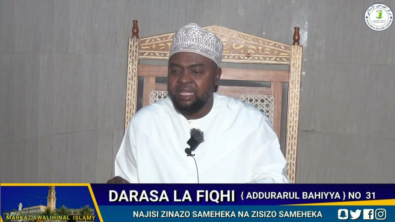 DARASA LA FIQHI || KITABU : ADDURARUL BAHIYYA NO ( 31 ) NAJISI ZINAZO SAMEHEKA NA ZISIZO SAMEHEKA