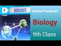 9th Class Biology Practical Notebook - Punjab Textbook
