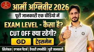 Indian Army Agniveer 2026: Exam Pattern, Syllabus, and Expected Cut Off | Full Information