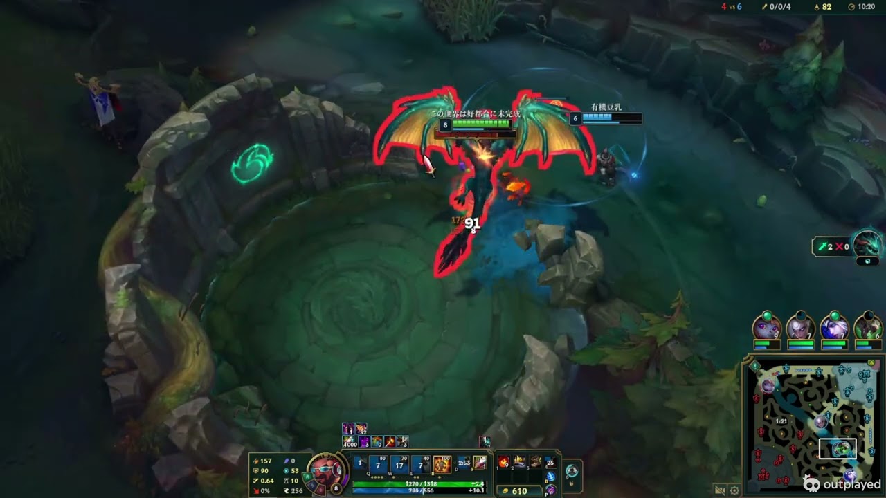 League of Legends video. Feb 25, 2026