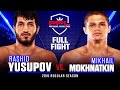 Full Fight | Rashid Yusupov vs Mikhail Mokhnatkin | PFL 3, 2019