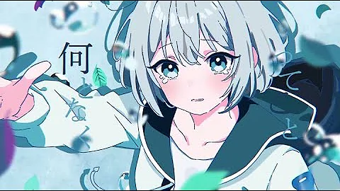 ツユ - レインフォール MV