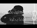 انشودة يا ساكنين بقلبي اين ما رحلوا وراحلين بقلبي اينما ساروا اناشيد اسلامية حزينة انشودة يا ساكنين بقلبي اين ما رحلوا وراحلين بقلبي اينما ساروا اناشيد اسلامية حزينة