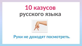 : 10   