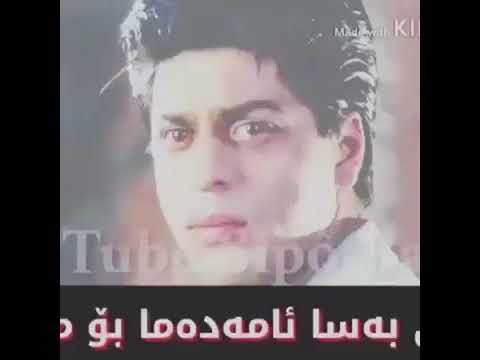 مرن وه ره زيكه