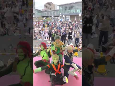 ヒロアカOP カーテンコール 富士コスでみんなと踊ってみた Cosplay 富士コス 富士コス2024 僕のヒーローアカデミア