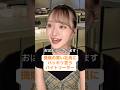 機嫌の悪い社員にハッキリ言うバイトリーダー　#あるある #居酒屋あるある #バイトあるある #大阪グルメ #飲食店あるある