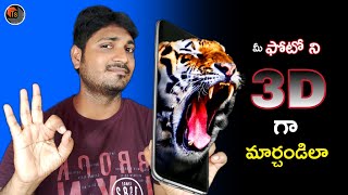 How to make 3D Photo in Android|Best App to create 3D Photo|LucidPix App Review