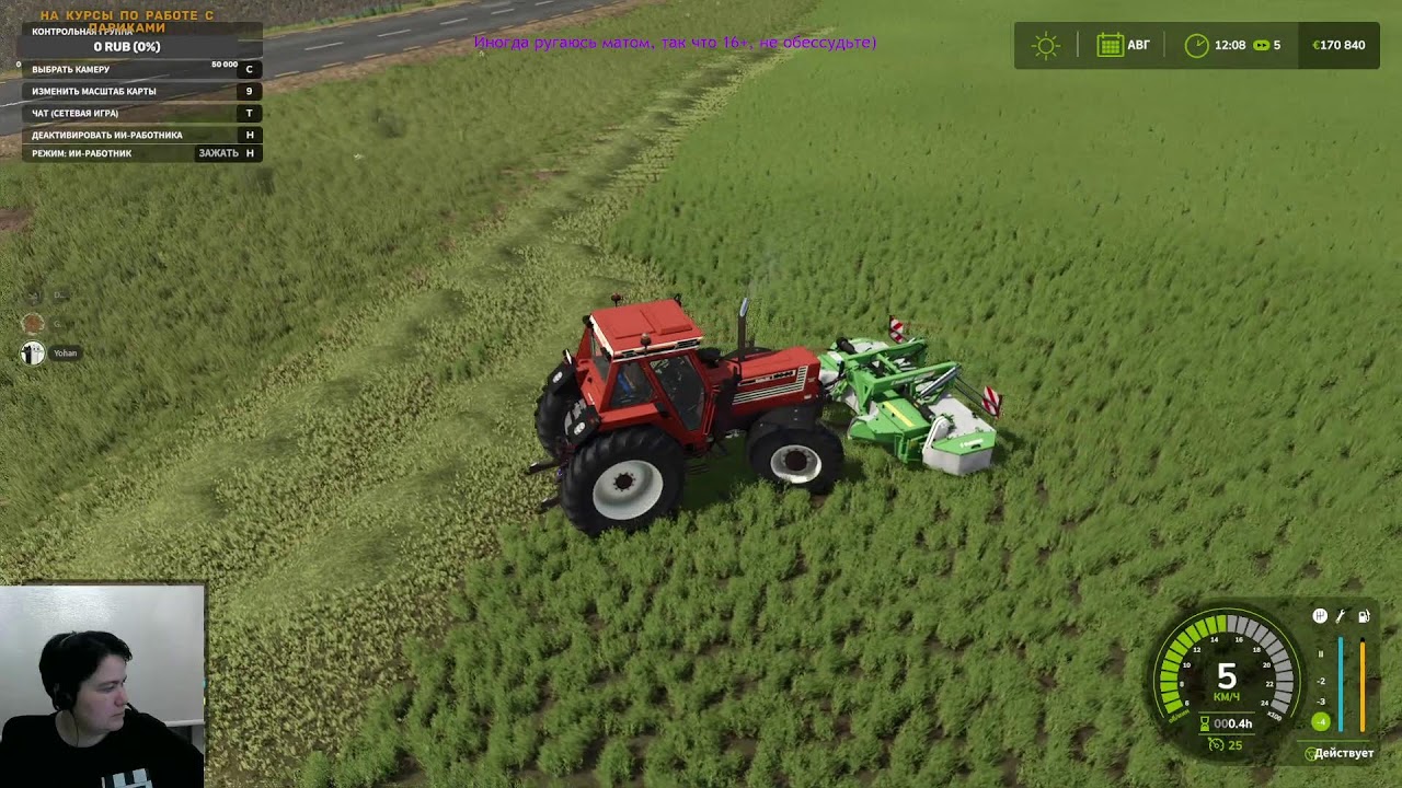 Farming Simulator 25 ч1 - первый взгляд неопытного фермера на реалии настоящих профи