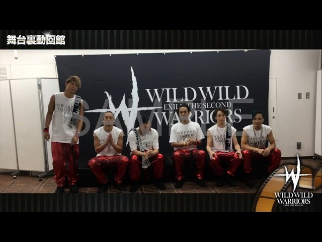 EXILE THE SECOND LIVE TOUR 2016-2017“WILD WILD WARRIORS”舞台裏動画