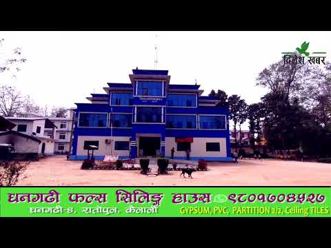 कैलालीमा बलात्कारका घटनामा कमी आएन
