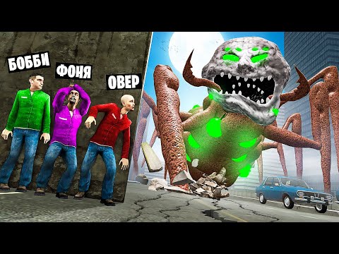 Видео: СТРАШНАЯ МНОГОНОЖКА ОХОТИТСЯ НА НАС! УГАР И БЕЗУМИЕ В Garry`s Mod