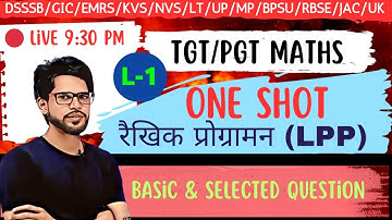 L-1, TGT/PGT ONE SHOT math  2024 | BPSC 4.0 | DSSSB | KVS | LPP, रैखिक प्रोग्रामन,  By Manav sir