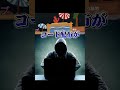 【悲報】管理者コードがもう配布されなくなるかも。。#shorts#ブレインロット#ロブロックス