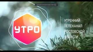 Утро 21.01.2022