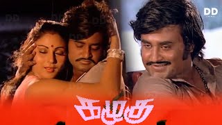 Kazhugu (1981) Tamil Movie | Rajinikanth | Rati Agnihotri | #ddcinemas