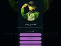 طريقه حظر ارقم الواتساب نتهاك مشداد بدون فنش او نسخه عكس