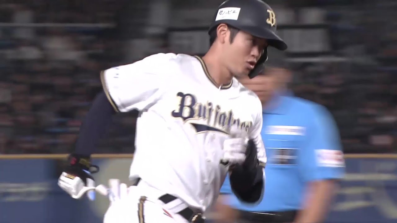 新品　オリックス　太田椋選手　Lサイズ　ブルーウェーブ ユニフォーム 新品 オリックス 太田椋選手 Lサイズ ブルーウェーブ