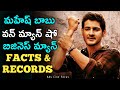 Businessman Movie Vary Intresting Facts &amp; Boxoffice Report | Abs Cine Focus