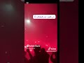 ١٦ يناير٢٠٢٥ دروب ريمي سبيستون