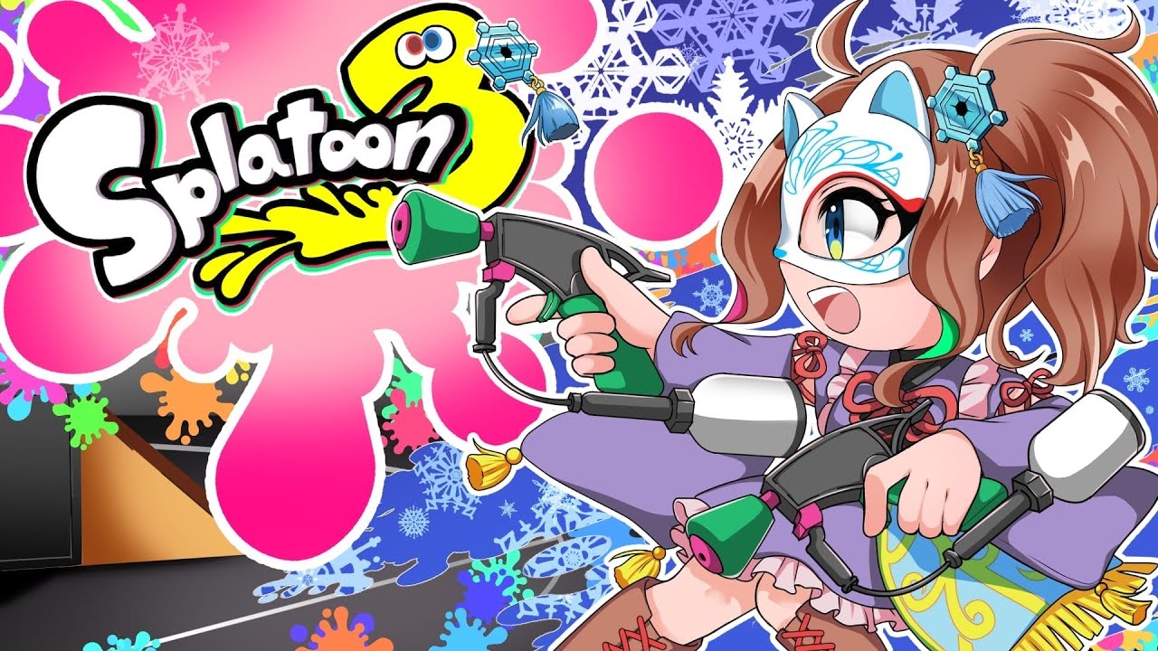 [#Splatoon3]最終シーズンに向けて