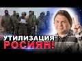 Противостояние дронов. Герасимов жив? Треть росиян уже в утиле!