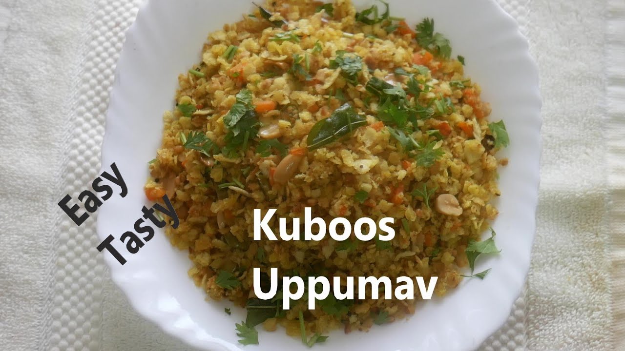 KUBOOS UPPUMAV/BREAKFAST RECIPE/UPPUMAV WITH LEFT OVER KUBOOS/ARABIC