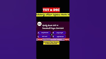 24. Child Development & Pedagogy Bits| శిశువికాశం & పెడగాజి bits| చైల్డ్ డెవలప్మెంట్ & పెడగాజి bits