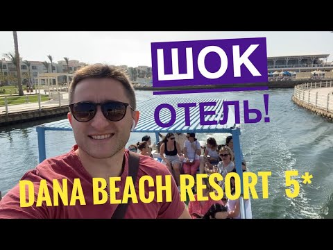 Video: Կենդանի Aqua Beach Resort Կանկուն. բարձրակարգ All Inclusive