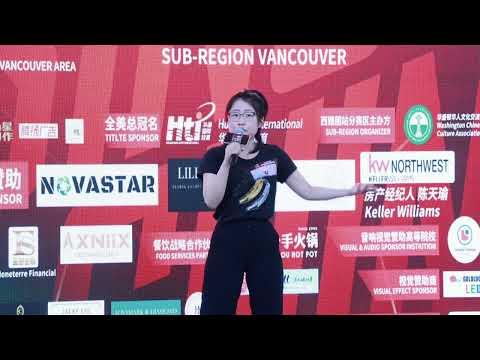 《中国好声音》2023西雅图【温哥华】赛区半决赛6号选手 Yujing Ma 《Cruel Summer》