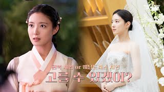 최대의 난제 [#이세영]