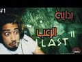 OUTLAST 2 IS HEREEEEEEEE !!! #1