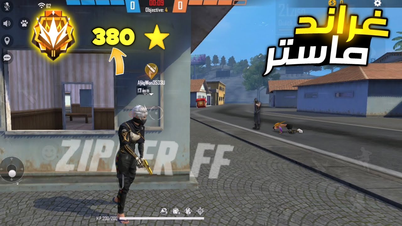Highlights clash squad ranked grandmaster ⭐  | لقطات غراند ماستر كلاش سكواد 👑