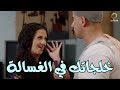 هدية قعدت الكبير بالملابس الداخلية قدام نيكول سابا هتموت من الضحك