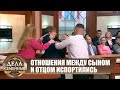 Помощь сына - Новые истории с Е. Кутьиной