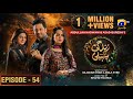 Zindagi Aik Paheli Episode 54 - [Eng Sub]- Haroon Shahid - Nimra Khan - 23rd Dec 2022 - HAR PAL GEO