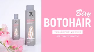 Ботокс BOTOHAIR BIXY от Jkeratin