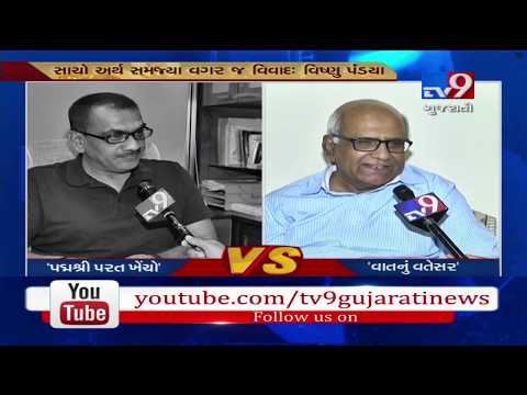 Top Gujarat litterateur Vishnu Pandya says ''Godse was patriot'', sparks outrage - Tv9