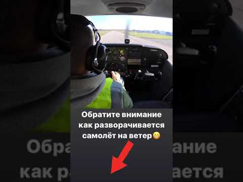 Video: Cessna 150 da aylanani qanday qilish kerak (rasmlar bilan)