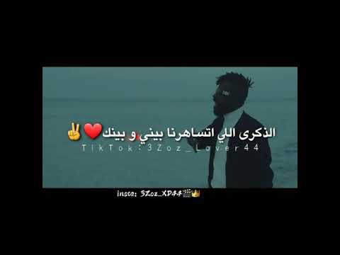 كامي كازي ليبيا جديد حاله واتس 2021 اغنيه غيمه سوداء في عيني المصصم عزوز 3 44