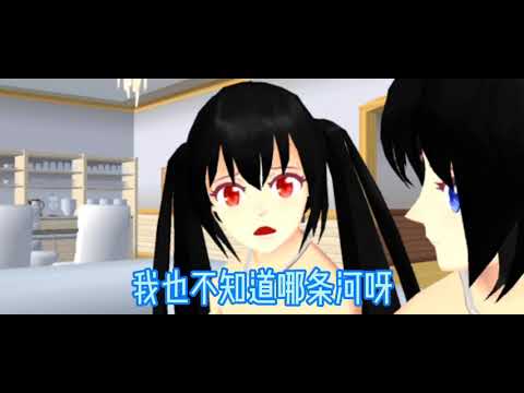 樱花搞笑故事：你为什么要打比方？！！比方是我朋友！