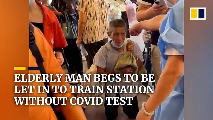 Elderly man in China begs to be let in to train station without Covid test - DayDayNews