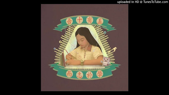 老王乐队｜稳定生活多美好三年五年高普考 Stable Life , Suffer Exams (Official) - 天天要闻