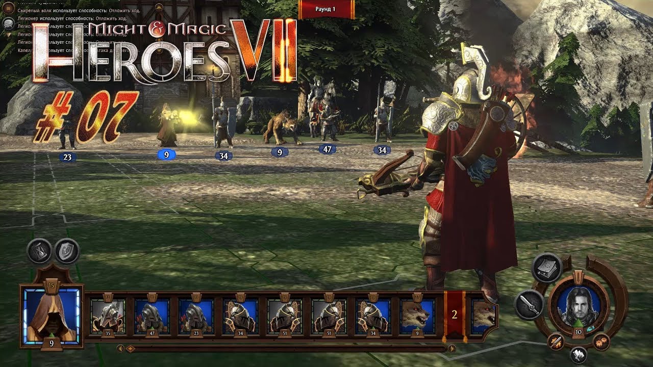 герои меча и магии 7 самый сильный юнит 10 уровней. назначить иморил наместником. герои меча и магии 7 северные кланы. Heroes and magic 7. назначьте иморил наместником брайтсгейта как выполнить задание.