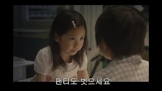 일본 드라마, 만화까지 있는 슬픈 영화(시한부 인생). 내 첫사랑을 너에게 바친다. 리뷰 [결말포함]